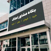 متقاضی همکار خانم و اقا