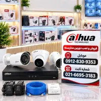 دوربین مداربسته اسپید دام با گارانتی و نصب کد6523