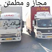 باربری میلاد بار تبریز حمل اثاثیه منزل قیمت مناسب