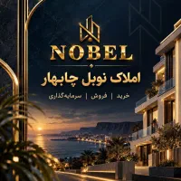 پیش-فروش-آپارتمان-در-شهرک-یاس