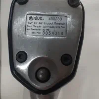 بکس بادی جنیوس اصلی