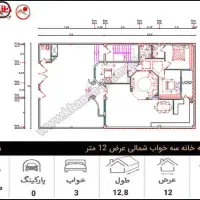 انجام کلیه کار های ساختمانی