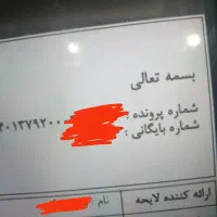 پژو پارس مدل 1401سفید رنگ