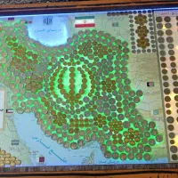 تک تابلو سکه جمهوری اسلامی