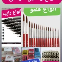 انواع وسایل طراحی .بوم. قلمو