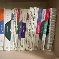 کتب دانشگاهی