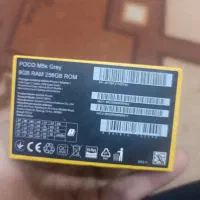 گوشیpocoM5s|موبایل|مسجد سلیمان, |دیوار