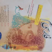 کتاب جامع تیز هوشان نهم|کتاب و مجله آموزشی|تهران, شهرک فردوس (حسینی)|دیوار