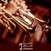 آموزش ساز ترومپت