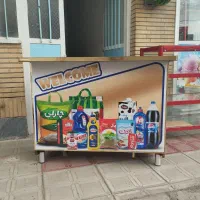 میز دخل صندلی سوپرمارکت