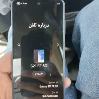 فوری|موبایل|تهران, سوهانک|دیوار