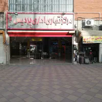مغازه برای رهن و اجاره|اجارهٔ مغازه و غرفه|کرمانشاه, |دیوار