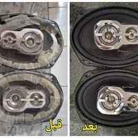 تعمیرات باند،میدرنج،ساب|خدمات پیشه و مهارت|کوهدشت, |دیوار