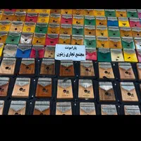 اکارینا سازدهنی (دودوک ملودیکا کالیمبا)|سازهای بادی|شیراز, سینما سعدی|دیوار