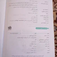 دو کتاب هندسه دهم و فیزیک دهم رشته ریاضی نشر الگو|کتاب و مجله آموزشی|مهدی شهر, |دیوار