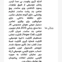 ساعت هوشمند S9 ultra|ساعت|اصفهان, کوی نرگس|دیوار