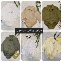 اقساطی۱۸ماهه/زیردکمه کتان +بادی مجلسی/سیسمونی