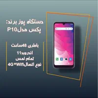 کارتخوان سیار نو دستگاه d300 پوز سیار فعالسازی انی|فروشگاه و مغازه|مشهد, جوادیه|دیوار
