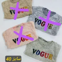 حرااج لباس بچگانه|کفش و لباس بچه|بوکان, |دیوار