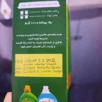 فروش مواد شوینده|مواد شوینده و دستمال کاغذی|امیدیه, |دیوار