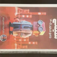 فروش جزوات کنکوری نصف قیمت|کتاب و مجله آموزشی|تهران, شیخ هادی|دیوار