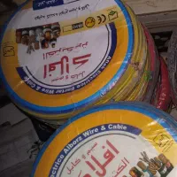 فروش عمده سیم برق سیستان-سراوان و اطراف حومه