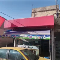 مغازه دونبش فروشی|فروش مغازه و غرفه|کرج, اسلام‌آباد|دیوار