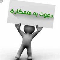 فروش تلفنی و مدیر فروش