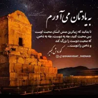 رهن و اجاره زیر زمین