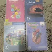 کتاب های تست و تمرین رشته تجربی