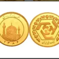 ربع سکه عادی