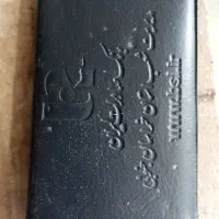 کیف مدارک پیدا شده