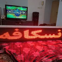 فروش یک تابلو روان به ابعاد حدودا سی در 2