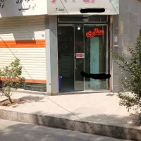 مغازه