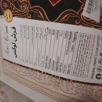 فرش پرده|فرش|رشت, گیل|دیوار