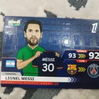 کیمدی مسی تسفر