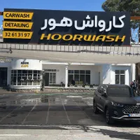 کارگر کارواش ماهر ترجیحا اتباع با مجوز