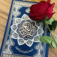 کتاب مذهبی دعا