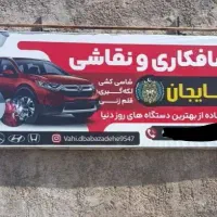 استخدام