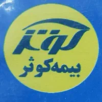 استخدام در دفتر بیمه