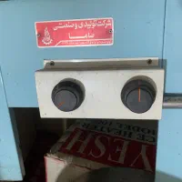 اجاق گاز چهارپایه
