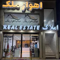 رهن چهار واحدی بسیار شیک در صددستگاه ازاده