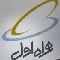 سیم کارت ۰۹۱۲ کد ۴