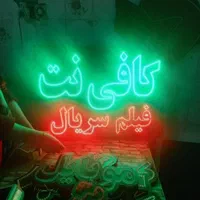 انواع تابلو . ال . ای ‌. دی فیلم پرینت کپی|فروشگاه و مغازه|اهواز, طالقانی|دیوار