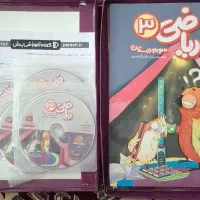 کتاب ریاضی(سوم وچهارم)ازانتشارات گروه آموزشی پرش|کتاب و مجله آموزشی|اردبیل, |دیوار