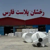 مخزن آب پلی اتیلن|مصالح و تجهیزات ساختمان|شیراز, زرگری|دیوار