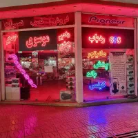 ردیاب و دزدگیر خودرو و موتور سیکلت ، GPS، شنود صدا