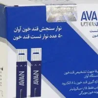 نوار تست قند خون