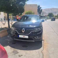 کولیوس ۲۰۱۷