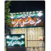 واگذاری وام از تمامی صندوق ها|خدمات مالی، حسابداری، بیمه|کاشمر, |دیوار